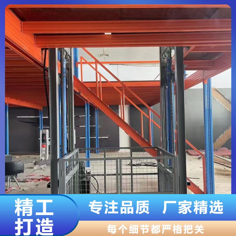 移动剪叉高空升降机厂家