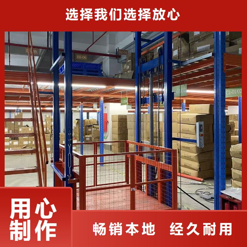 自行剪叉升降机价格