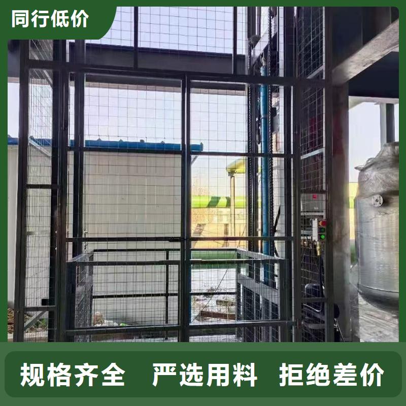 移动剪叉高空升降机厂家