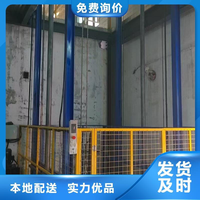 导轨式升降平台采购