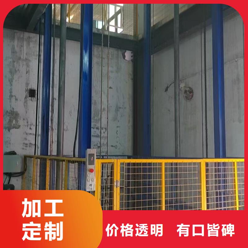 导轨式升降货梯价格