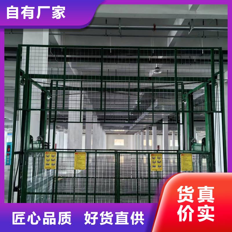 2吨导轨升降机公司