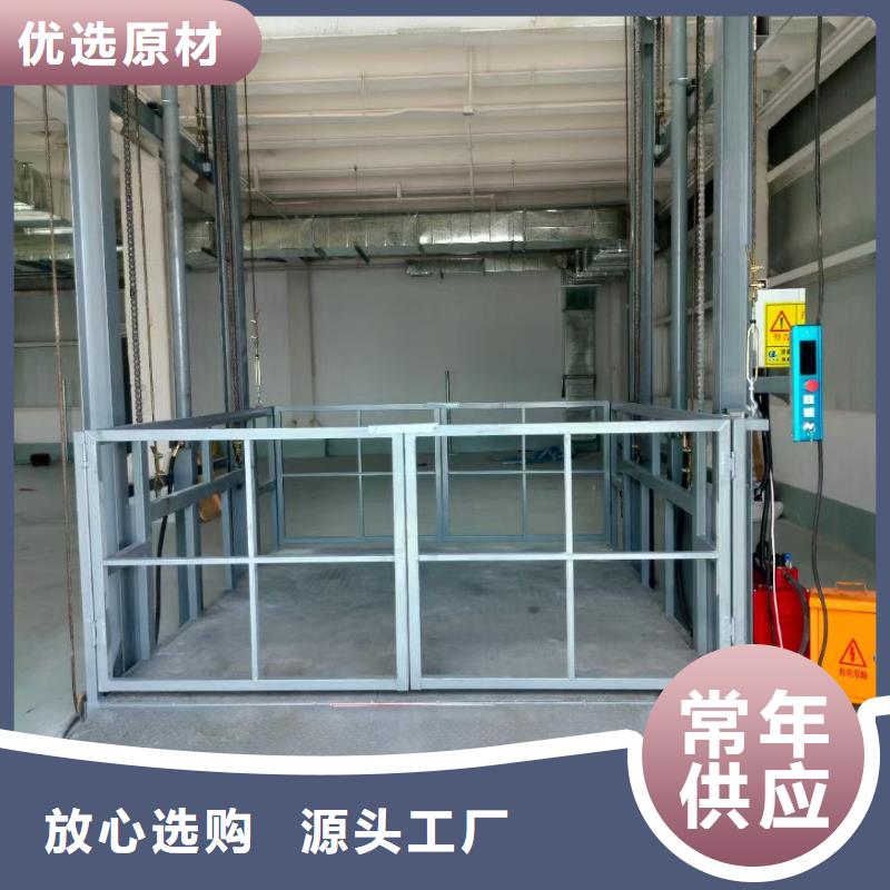 冷库导轨式升降机公司