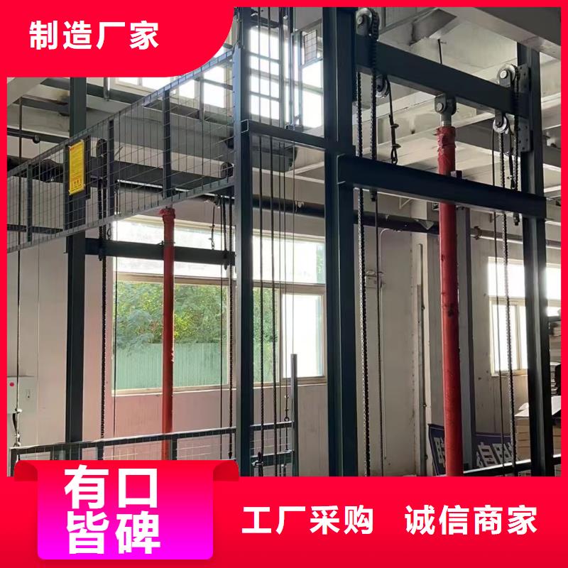 自行剪叉升降机价格