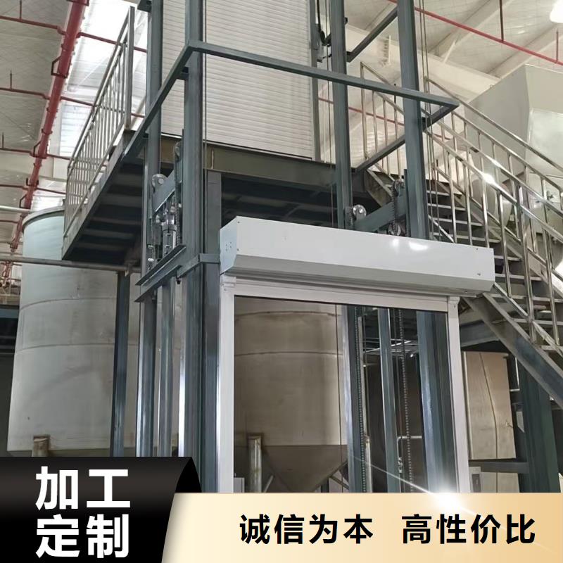 冷库货梯供应