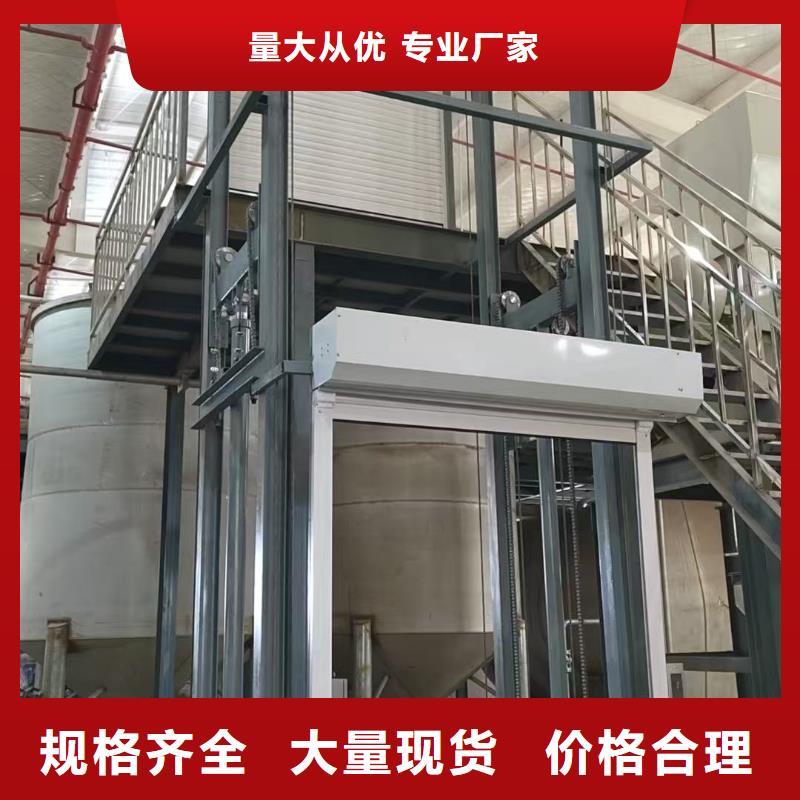 固定式装卸平台	生产
