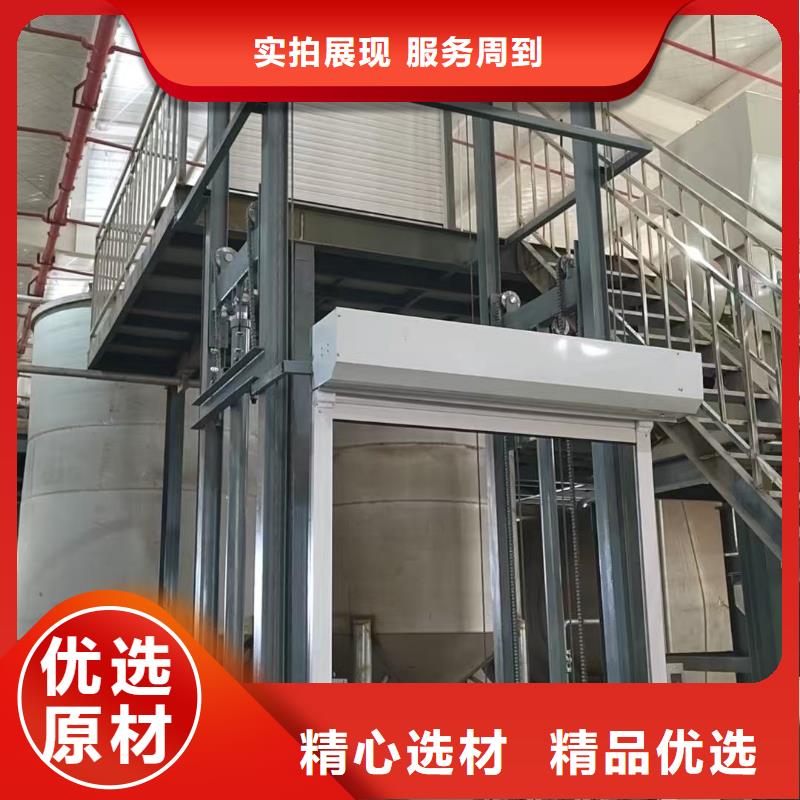 液压剪叉式升降平台生产