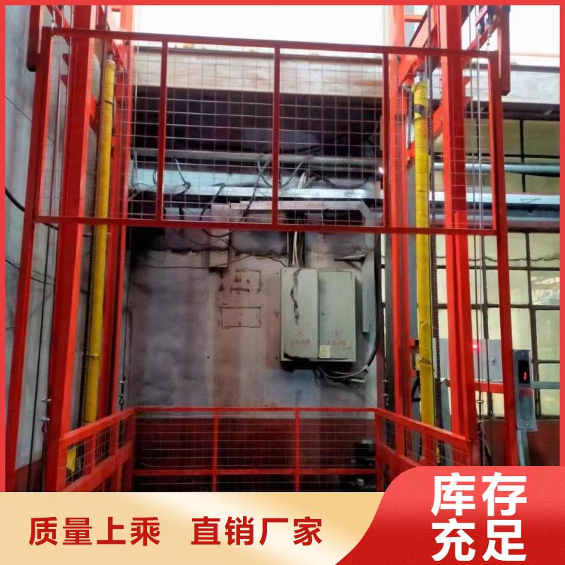 导轨液压货梯价格