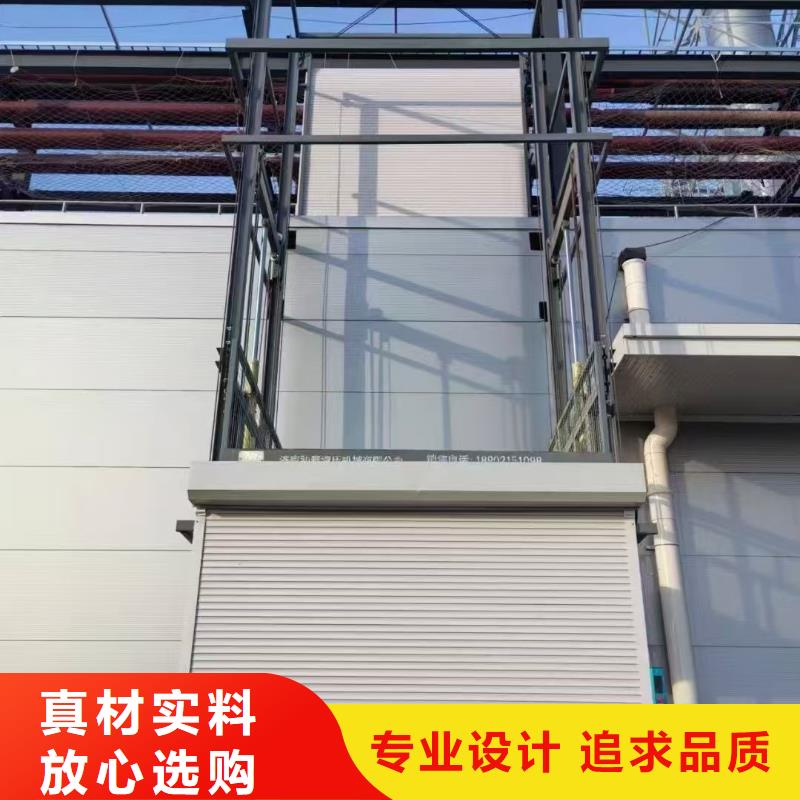 升降货梯导轨式价格