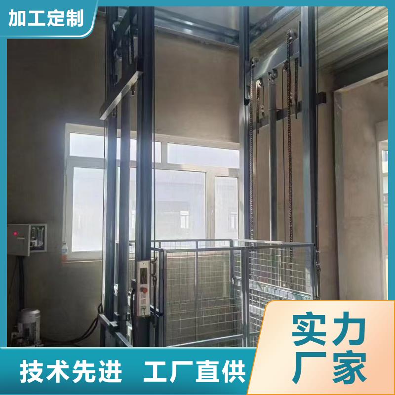 液压剪叉式升降平台生产
