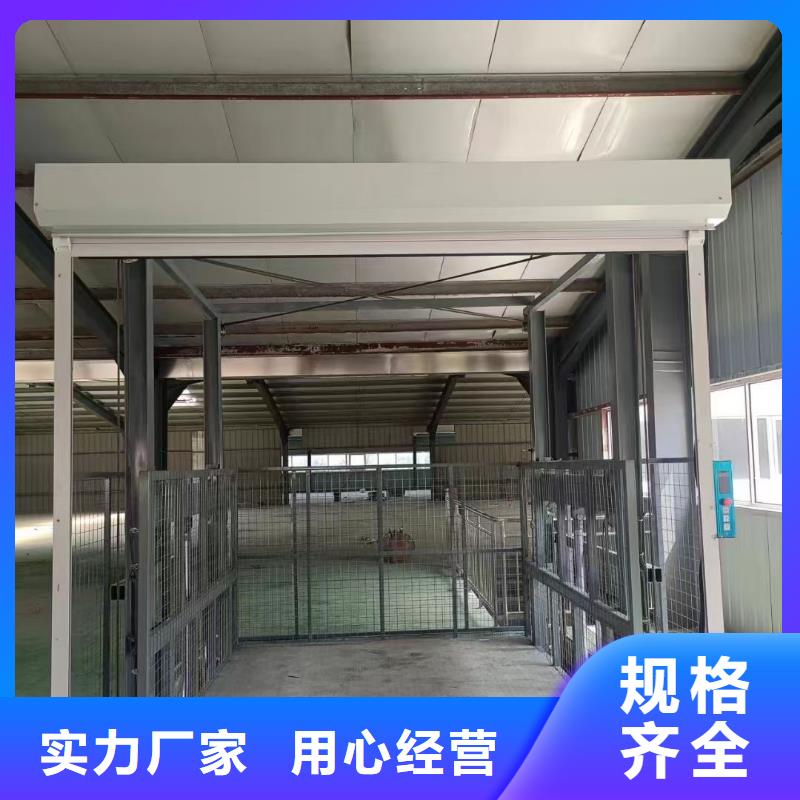 液压剪叉式升降平台生产