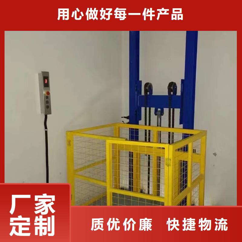 液压导轨货梯报价