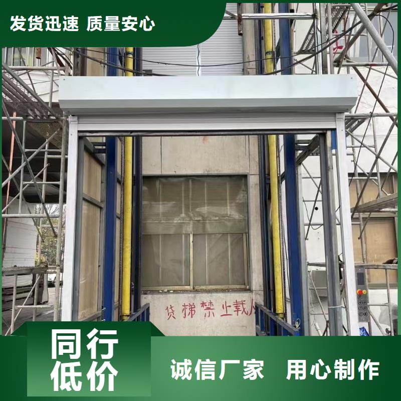 导轨液压平台价格