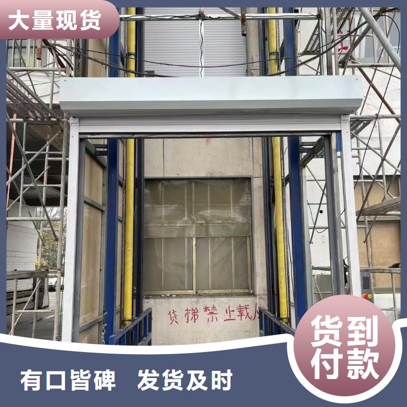 导轨式升降机价格