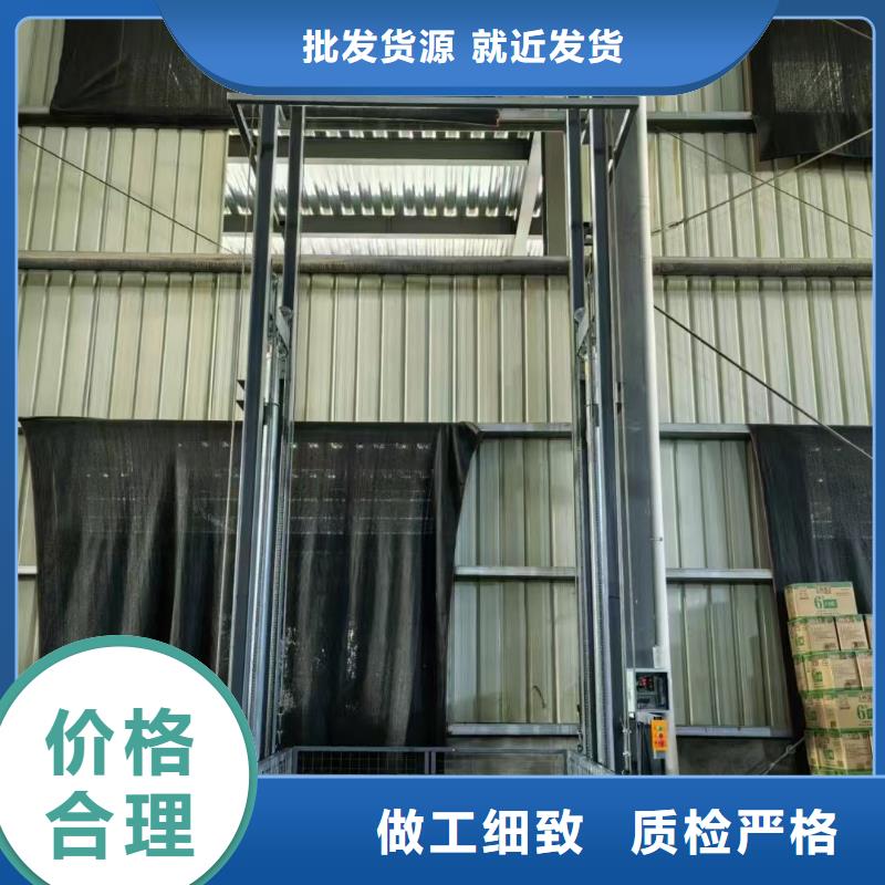 导轨式升降货梯价格