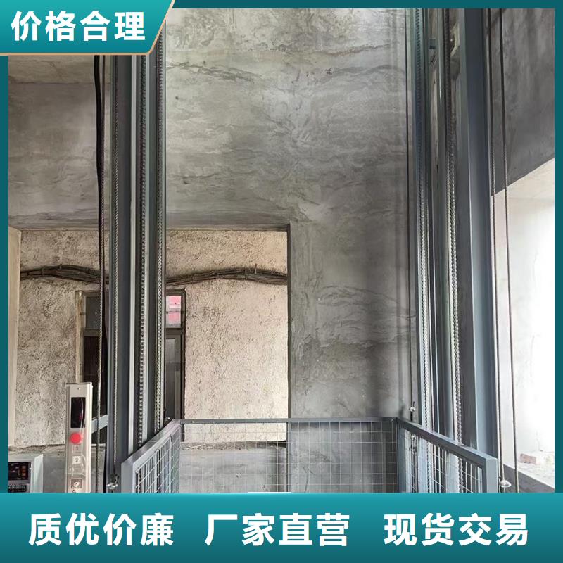 导轨货梯报价