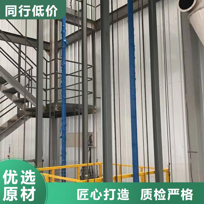 2吨导轨升降机公司