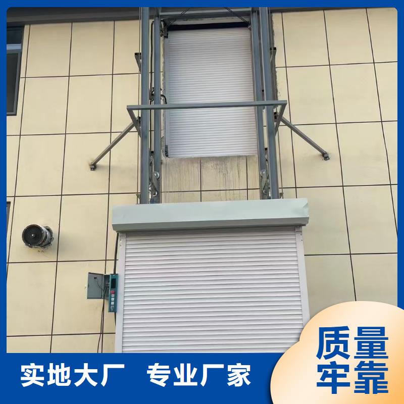 升降货梯导轨式价格
