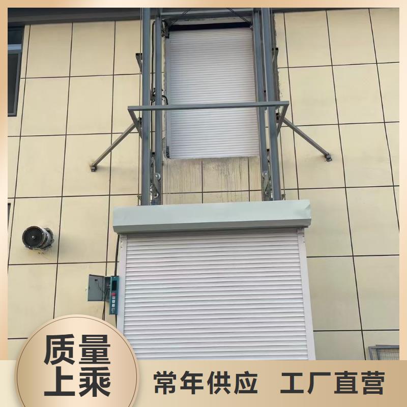 可移动剪叉式升降机报价