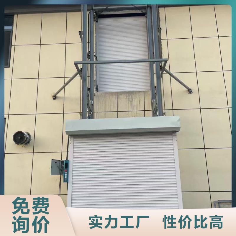 导轨式升降货梯价格