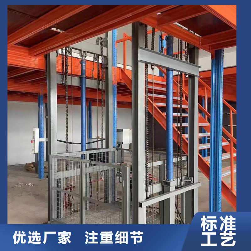 升降平台供应