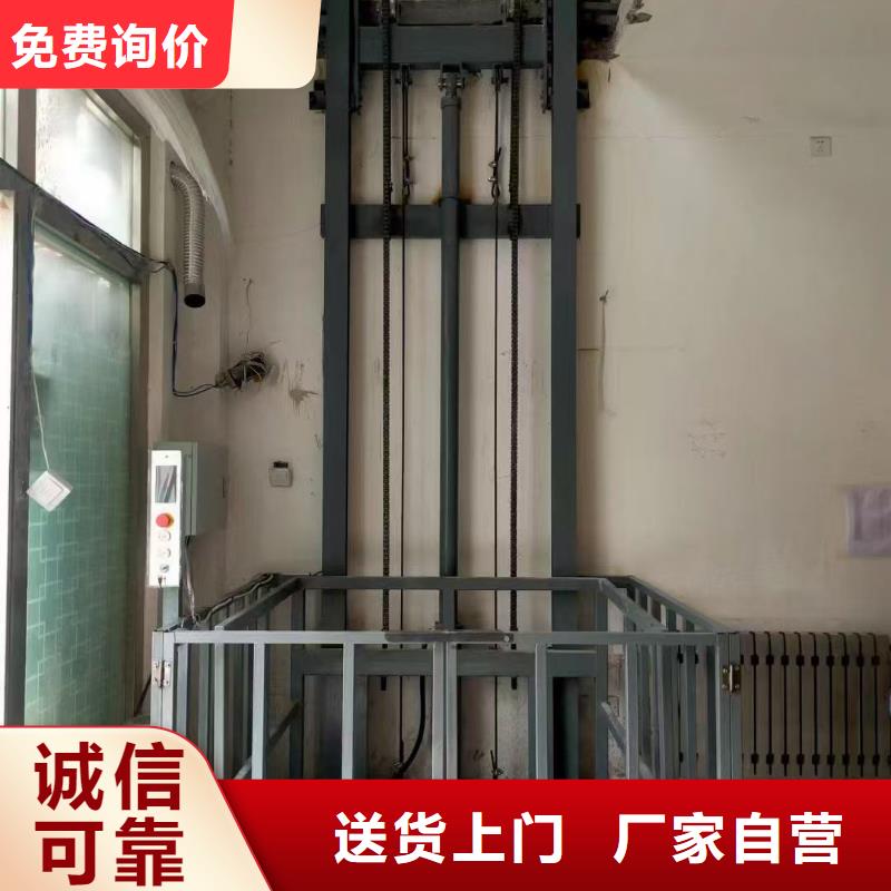 可移动剪叉式升降机报价