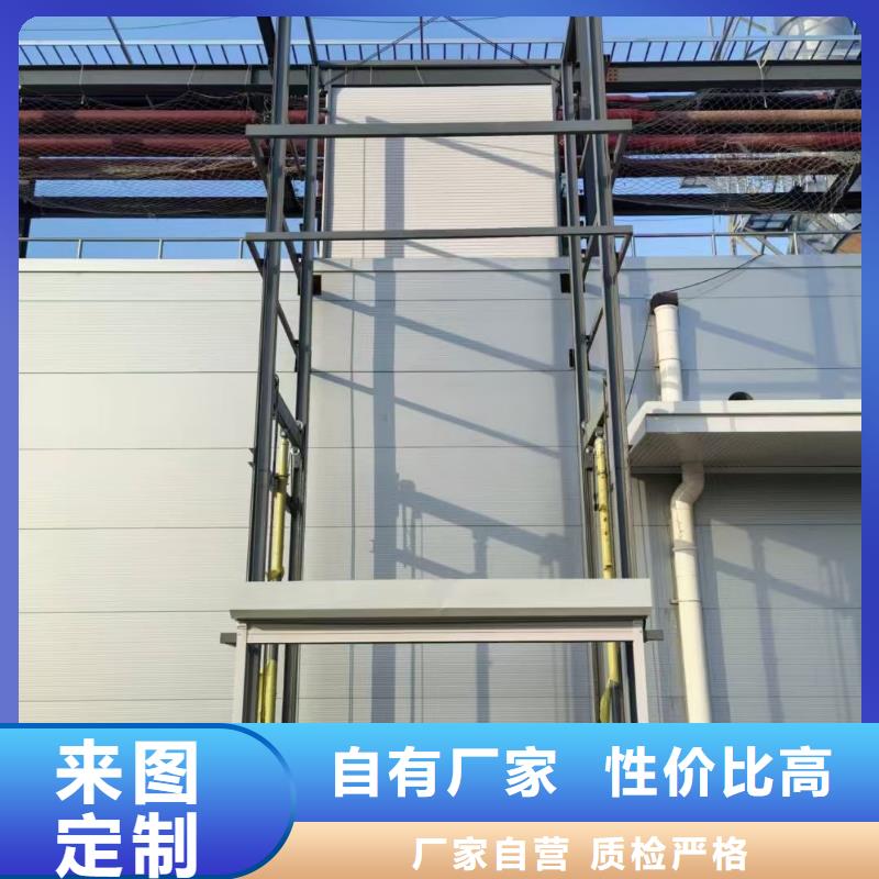 山东导轨式升降机价格