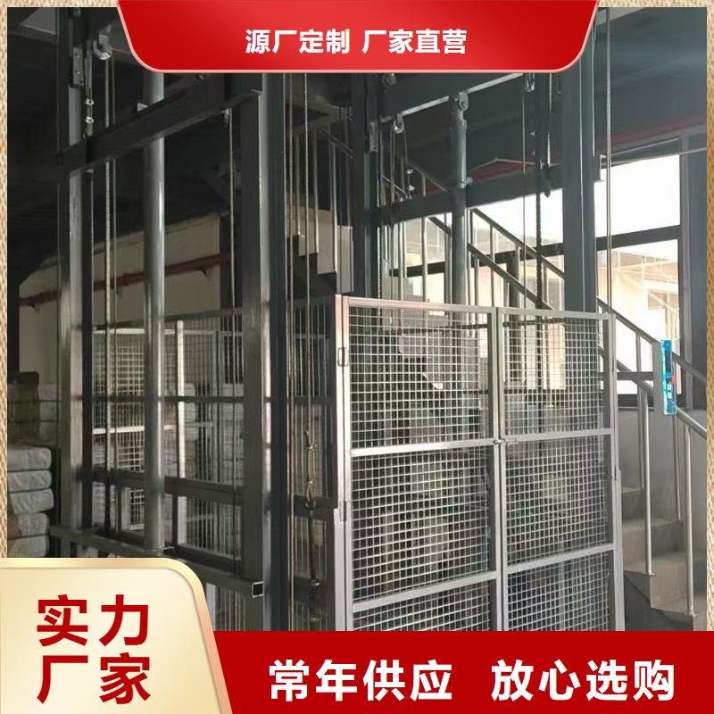 车间导轨式升降货梯公司