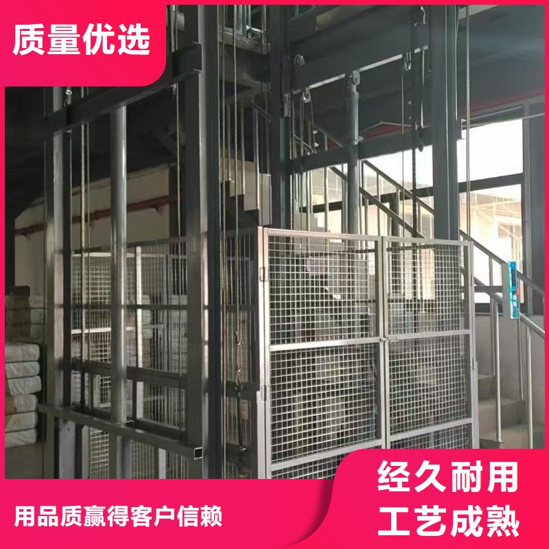 升降货梯导轨式价格