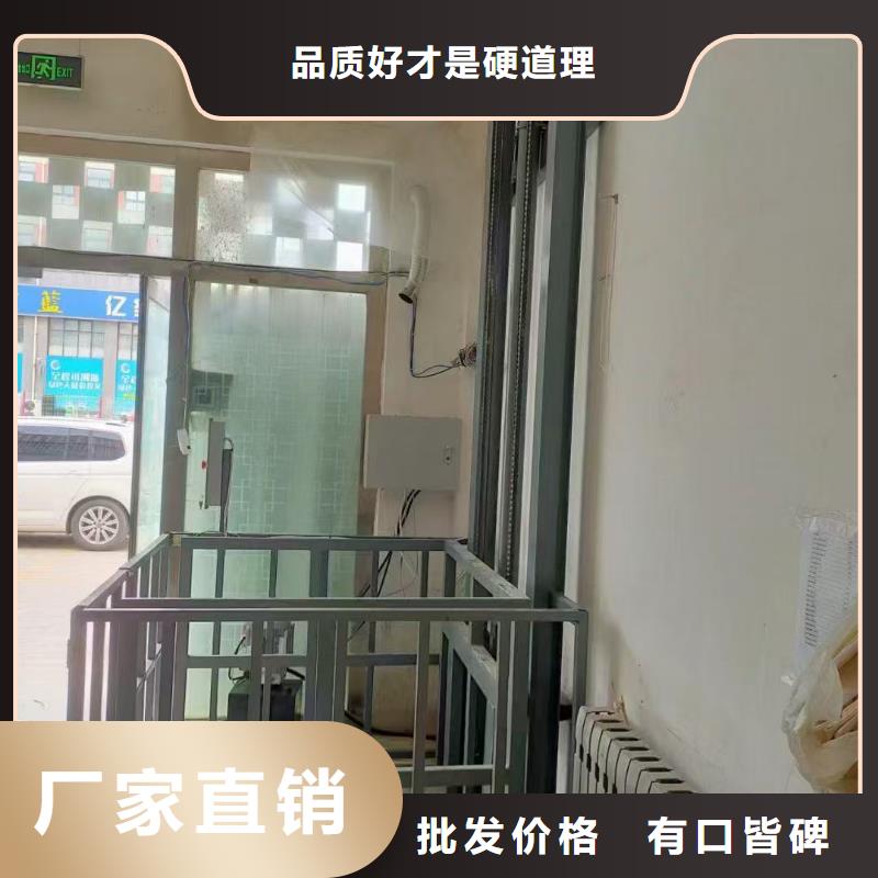 导轨式升降平台厂家