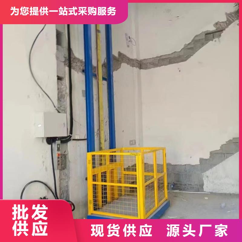 移动剪叉自行升降机公司