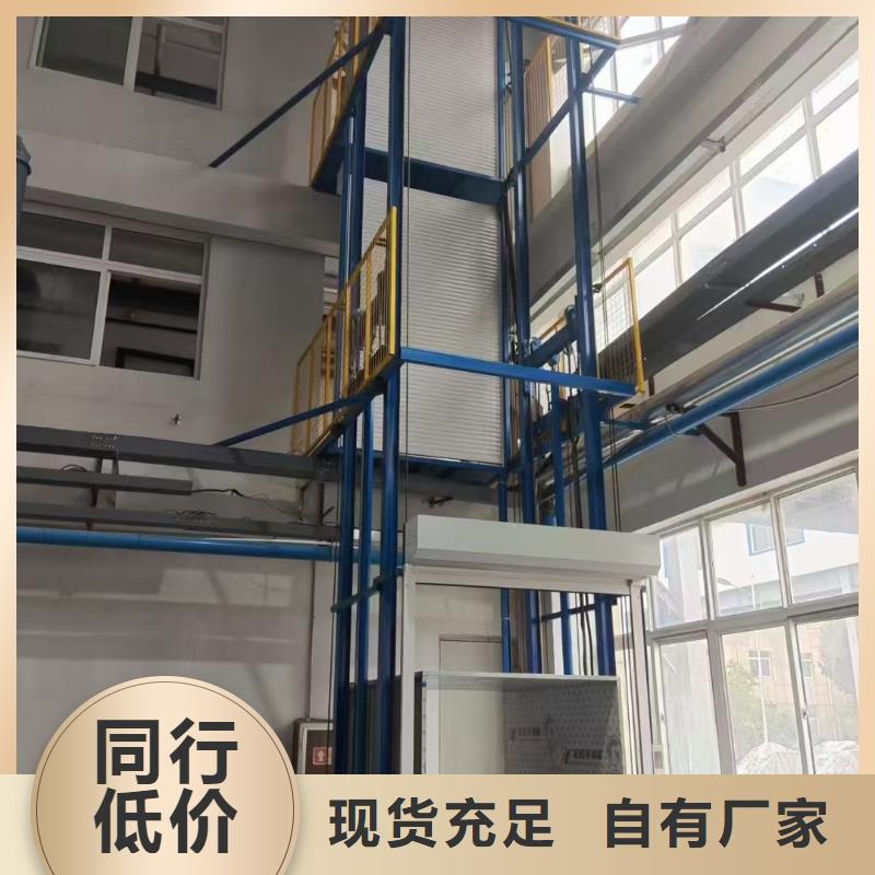 导轨式升降平台价格