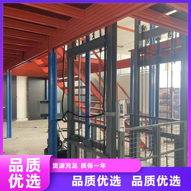 可移动剪叉式升降机报价