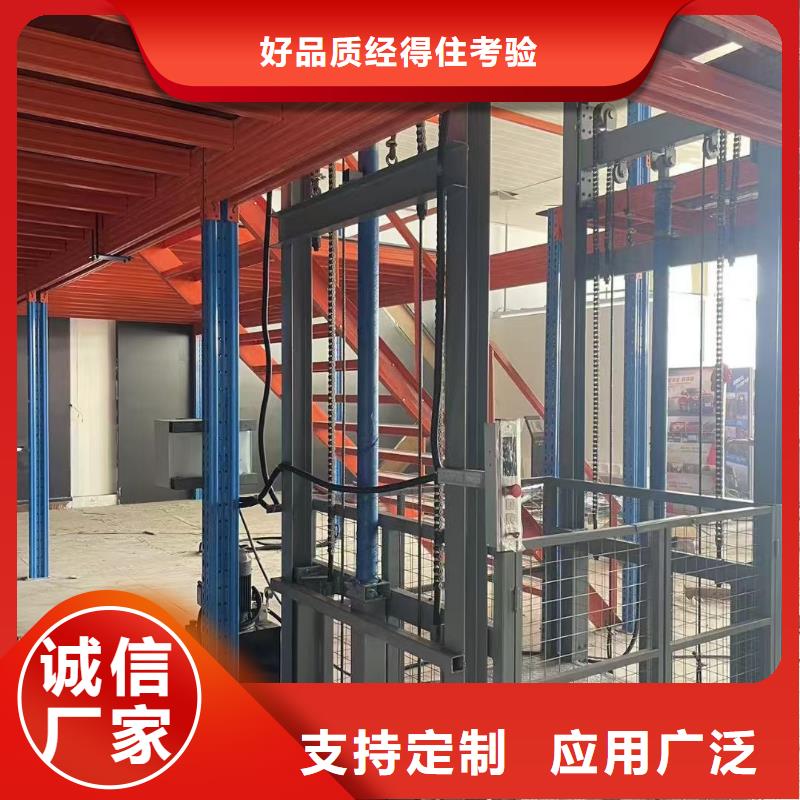 移动剪叉自行升降机价格