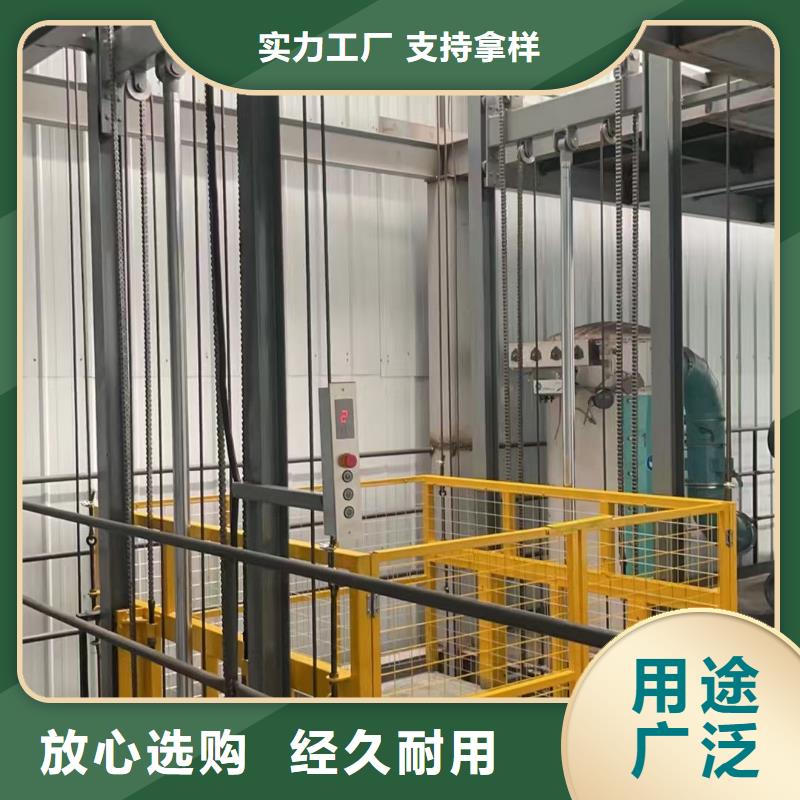 山东导轨式升降机价格