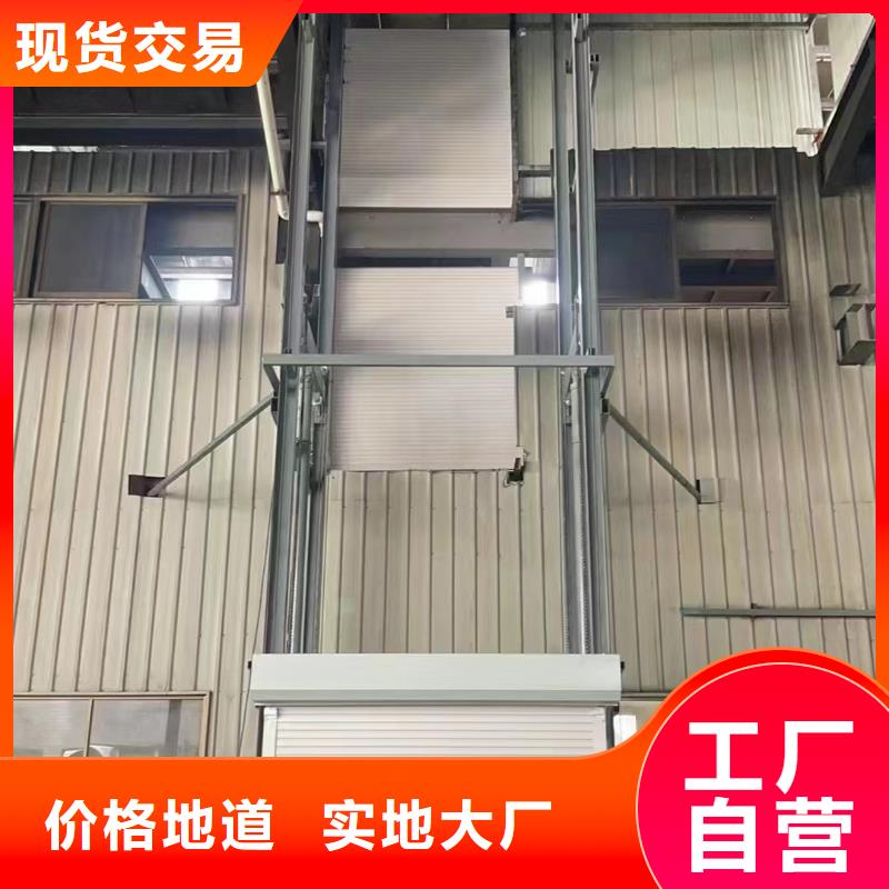 液压导轨货梯报价