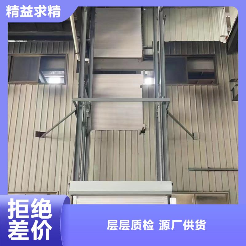 可移动剪叉式升降机报价