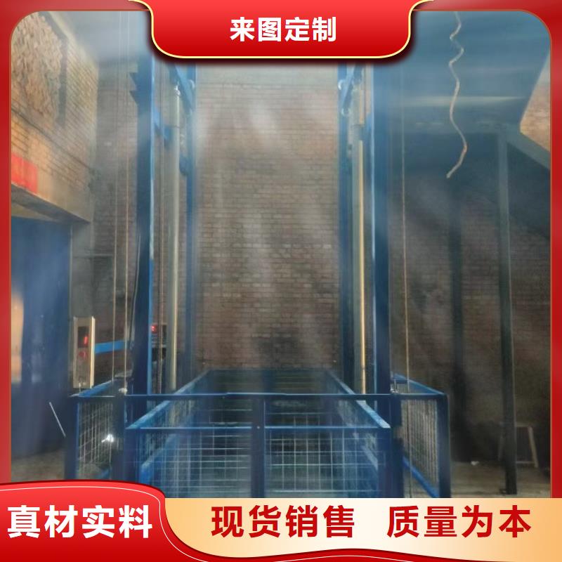 液压导轨货梯报价