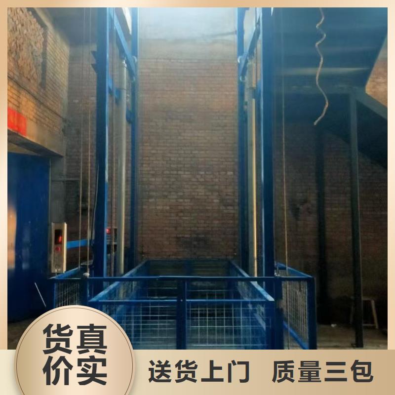 升降平台供应
