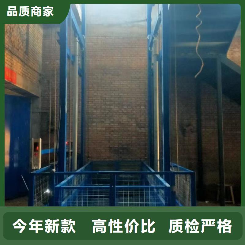 可移动剪叉式升降机报价