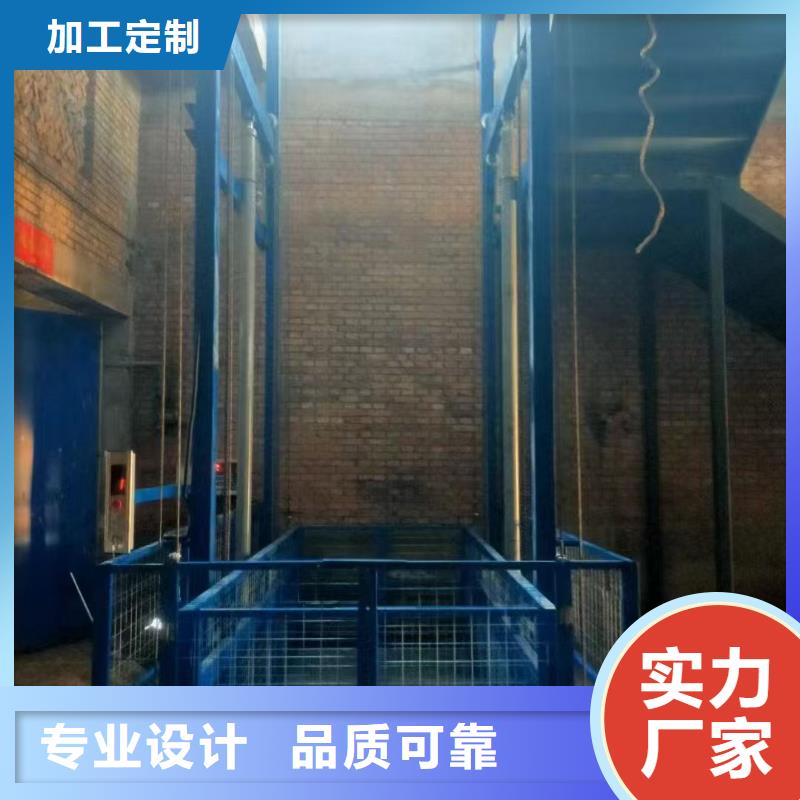 导轨式升降平台供应