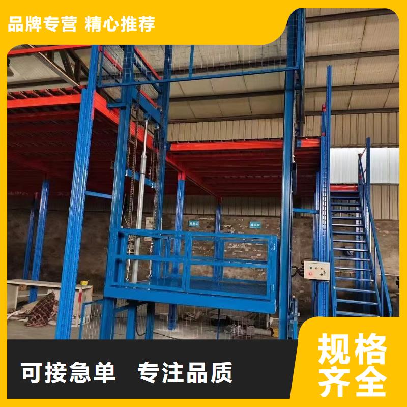 山东导轨式升降机价格