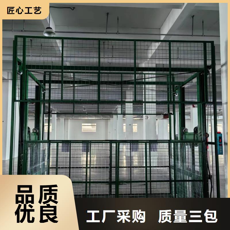 升降货梯导轨式价格