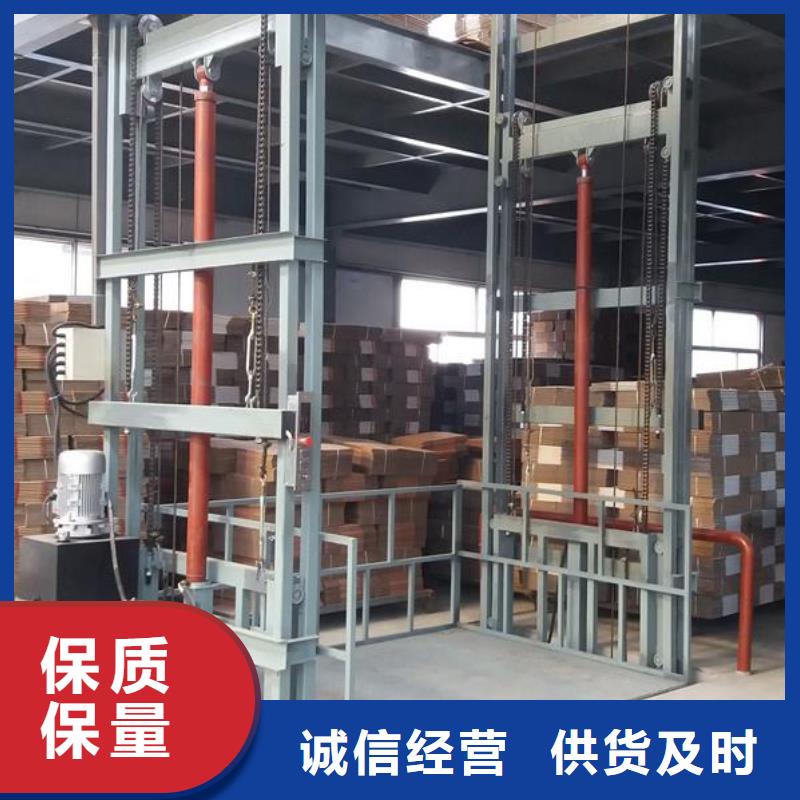 可移动剪叉式升降机报价