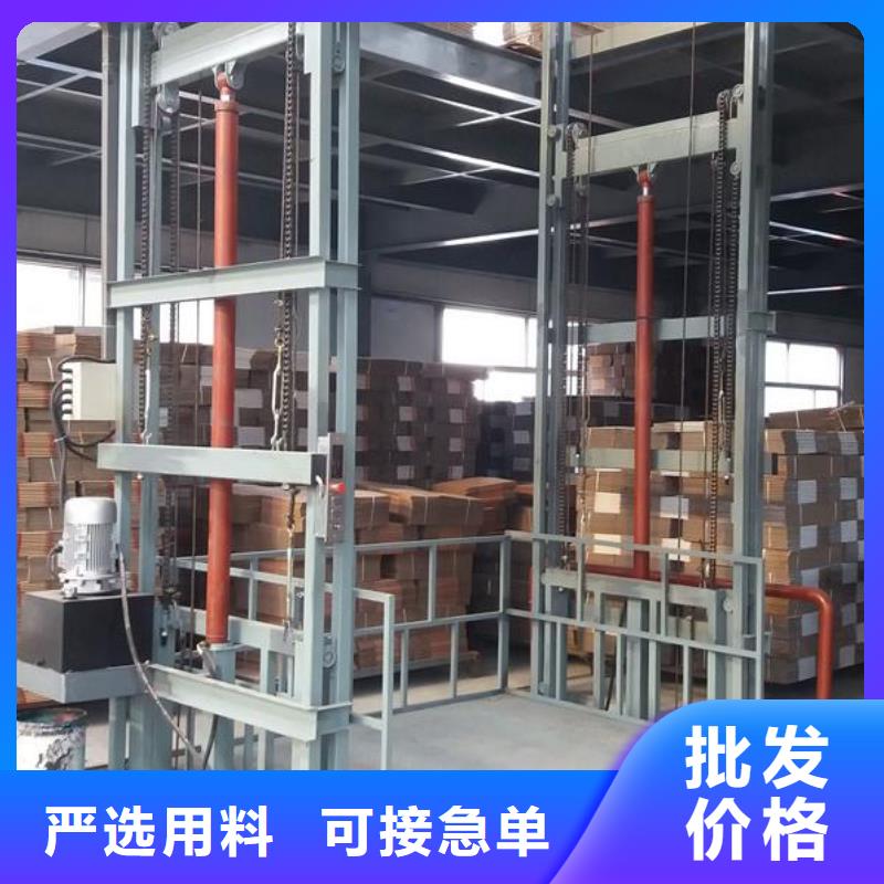 液压导轨货梯报价