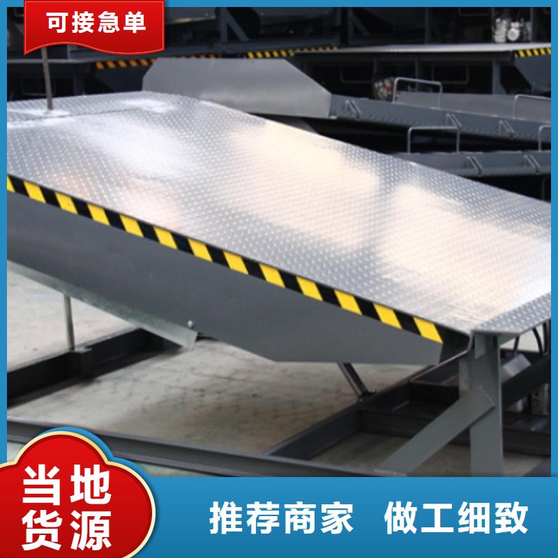 月台登车桥报价
