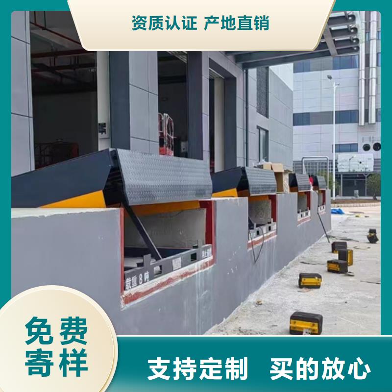 液压式登车桥供应