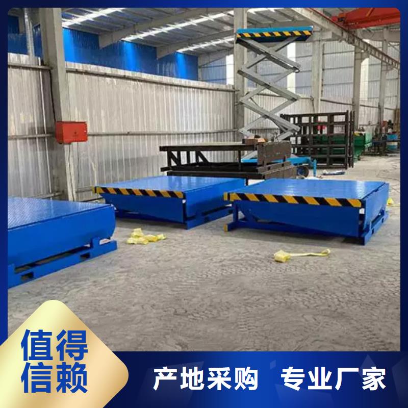 液压式登车桥供应