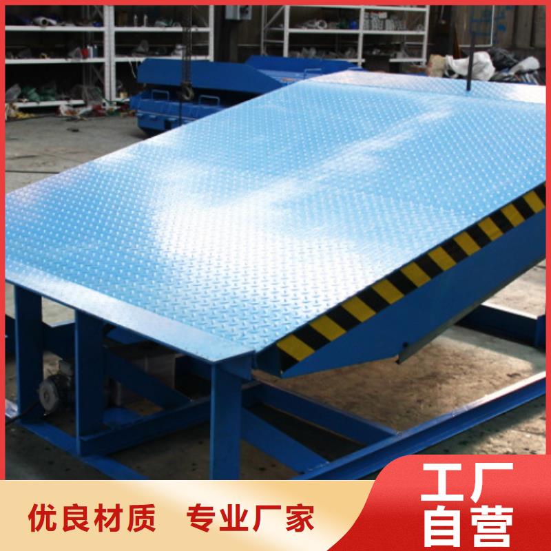 月台登车桥报价