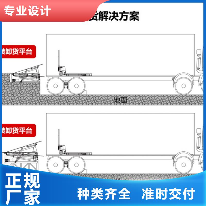 剪叉升降台公司